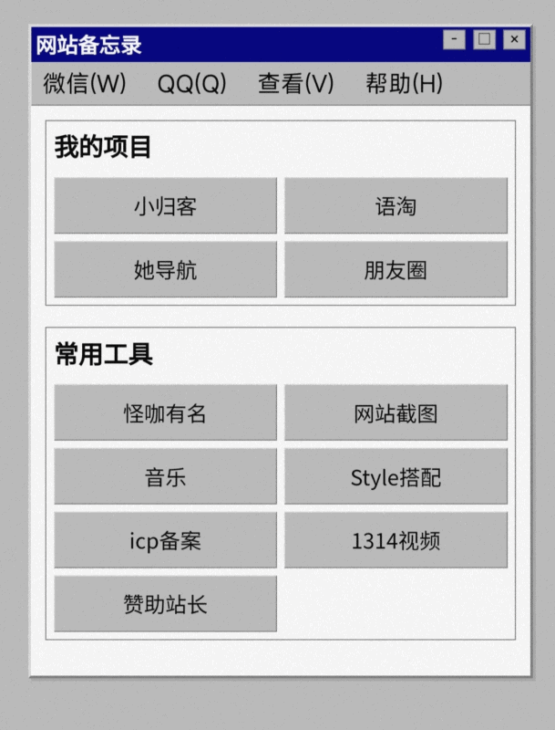 【分享】扒的一个单页，修修改改的|不死鸟资源网