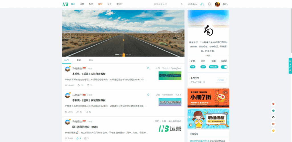 图片[2]|基于 SpringBoot+Vue 框架实现前后端分离【企业级】项目|不死鸟资源网