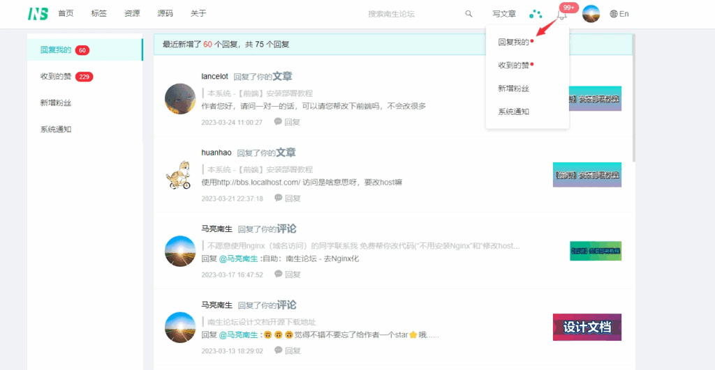 图片[4]|基于 SpringBoot+Vue 框架实现前后端分离【企业级】项目|不死鸟资源网
