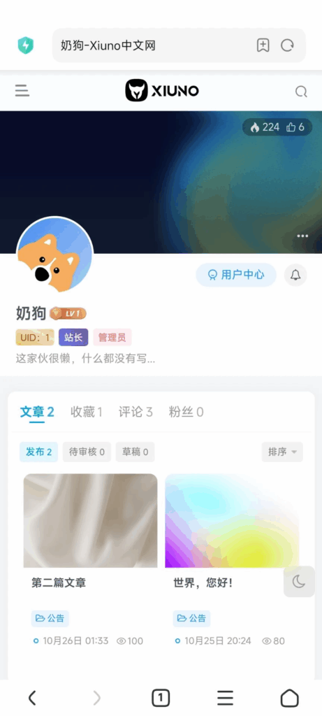 图片[3]|子比主题 用户tag标签自定义插件|不死鸟资源网
