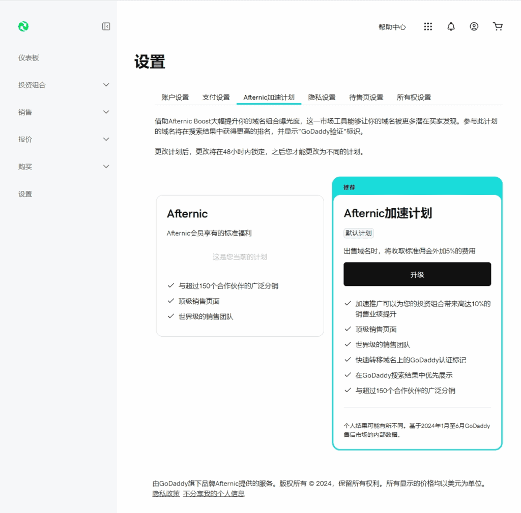 适用于将Afternic翻译为中文页面的油猴脚本|不死鸟资源网