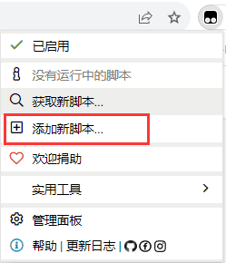 图片[2]|适用于将Afternic翻译为中文页面的油猴脚本|不死鸟资源网