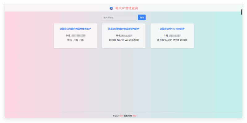【PHP】单页IP查询站点源码，可用于检测网络访问是否通畅|不死鸟资源网