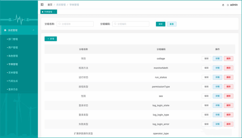 java低代码开发平台|不死鸟资源网
