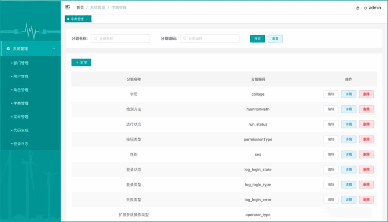 java低代码开发平台|不死鸟资源网
