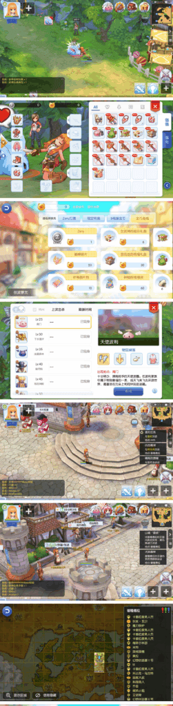 图片[3]|【仙境传说RO黑色派对修复优化版】目前最火爆的Q萌冒险角色扮演类闯关剧情手游|不死鸟资源网