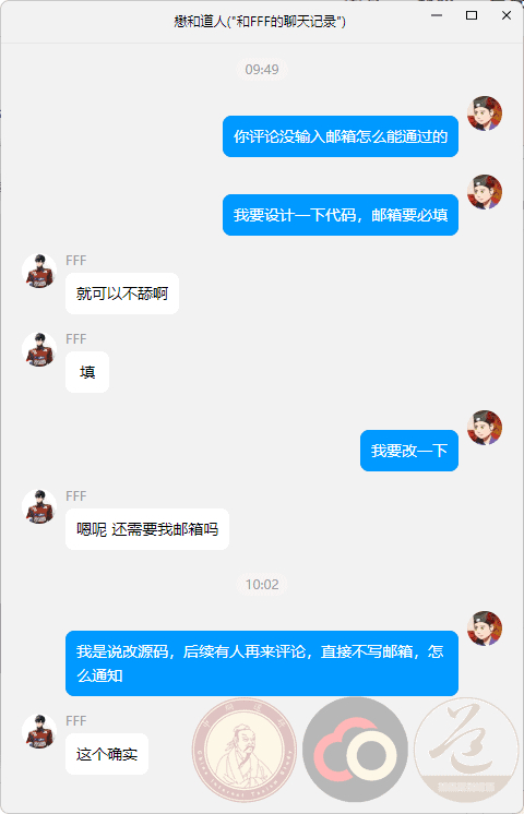 让Z-Blog评论必须填邮箱、网址等信息|不死鸟资源网