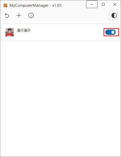 图片[2]|删除“此电脑”的流氓快捷方式|不死鸟资源网