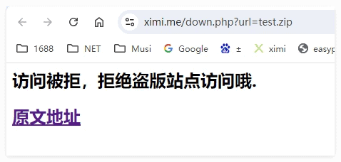 【PHP】防止文章附件被盗链，单文件解决方法|不死鸟资源网