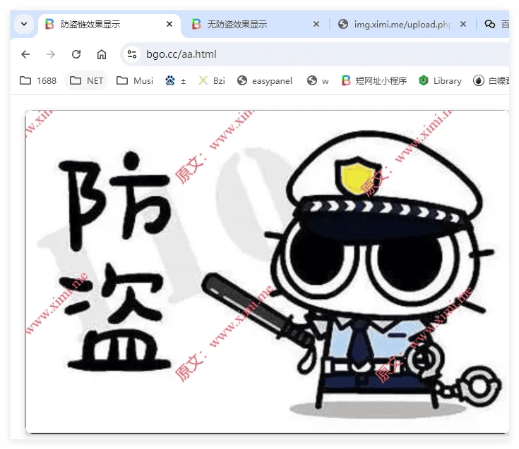 图片[2]|【PHP】搭建个人防盗链图床,有效防止被转载，采集后偷走流量|不死鸟资源网