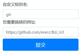 分享一个自己写的短网址程序，简单粗暴，适合自用，PHP虚拟机环境|不死鸟资源网