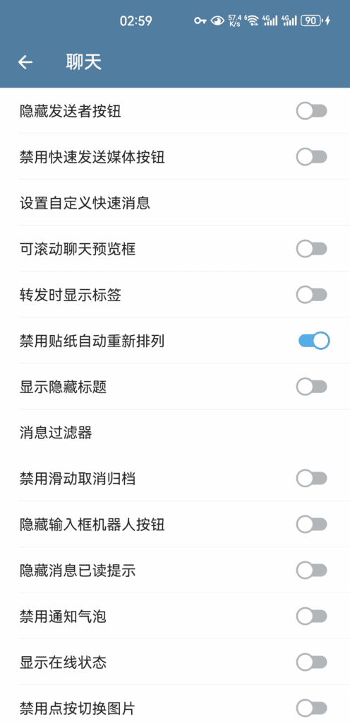 图片[2]|【纯净版TG】支持屏蔽指定关键词的第三方TG客户端|不死鸟资源网
