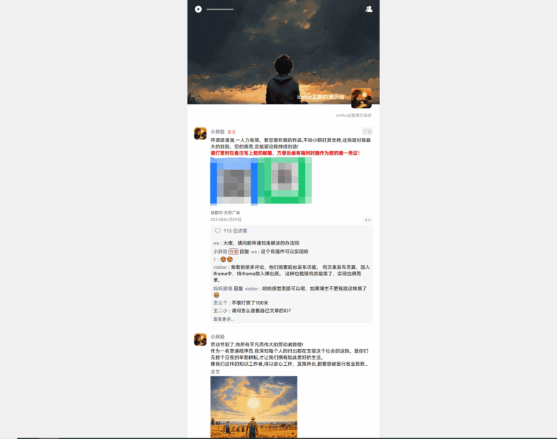 github开源的微信朋友圈主题|不死鸟资源网