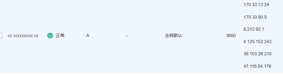 图片[2]|自建DNS+dnssec简略教程|不死鸟资源网
