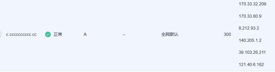 图片[3]|自建DNS+dnssec简略教程|不死鸟资源网