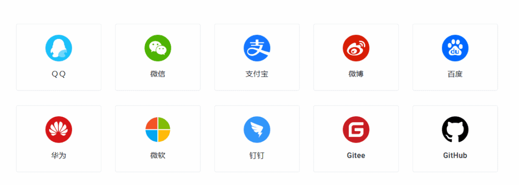 魔方业务V10对接登陆插件|不死鸟资源网