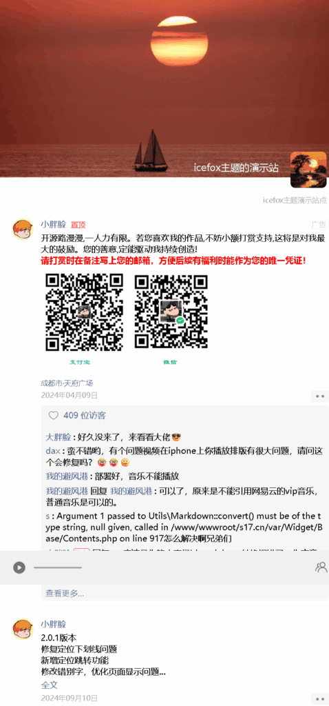 图片[3]|各大平台【微信朋友圈主题】汇总|不死鸟资源网