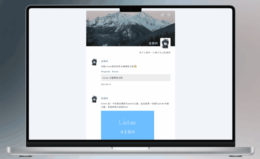 图片[4]|各大平台【微信朋友圈主题】汇总|不死鸟资源网