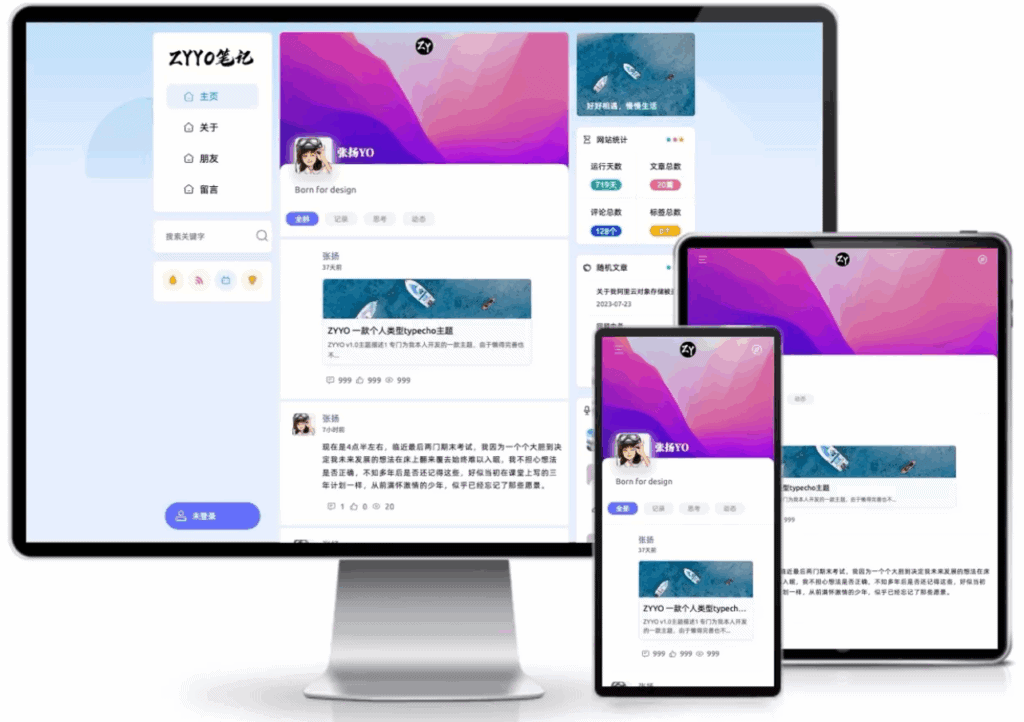 图片[6]|各大平台【微信朋友圈主题】汇总|不死鸟资源网