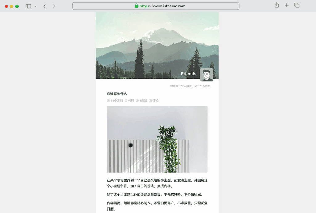 图片[9]|各大平台【微信朋友圈主题】汇总|不死鸟资源网