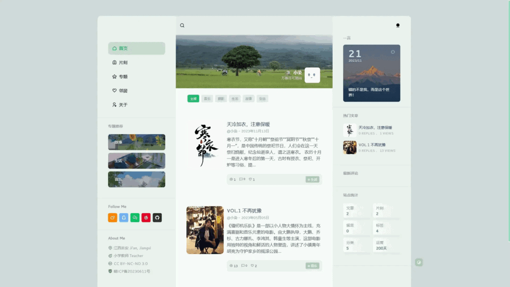 图片[10]|各大平台【微信朋友圈主题】汇总|不死鸟资源网