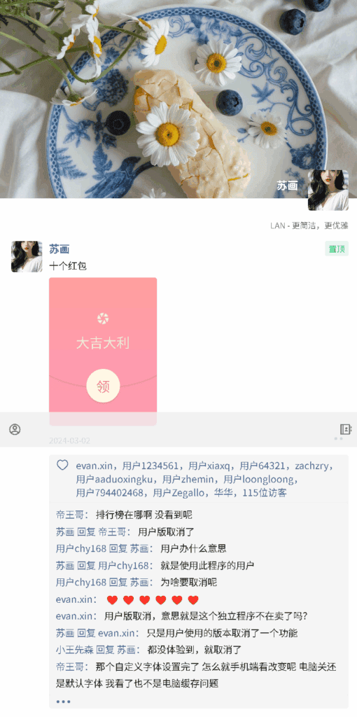 图片[13]|各大平台【微信朋友圈主题】汇总|不死鸟资源网