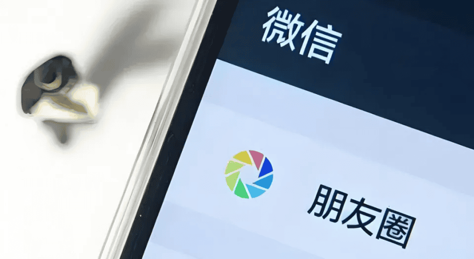 图片[14]|各大平台【微信朋友圈主题】汇总|不死鸟资源网