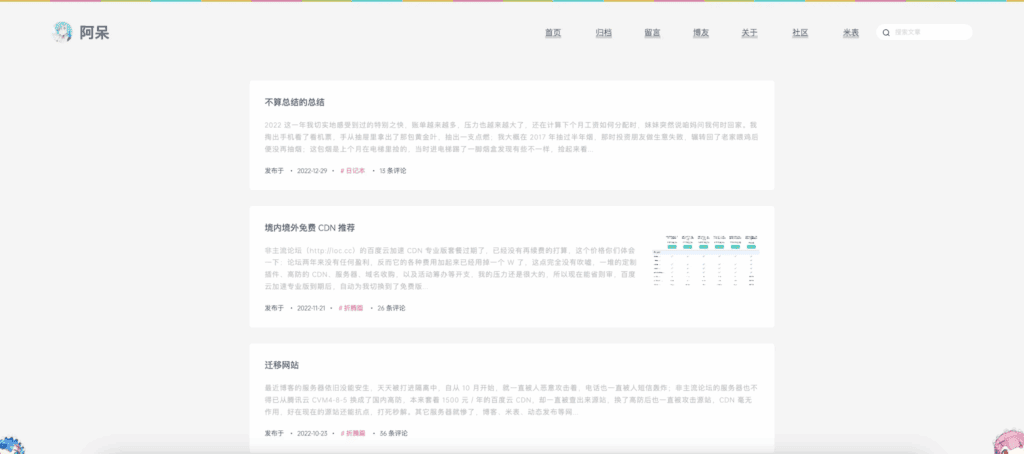【Typecho主题】Boke 主题分享 (已更新静态资源)|不死鸟资源网