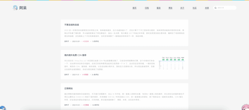 【Typecho主题】Boke 主题分享 (已更新静态资源)|不死鸟资源网
