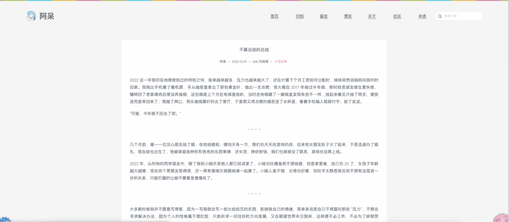 图片[2]|【Typecho主题】Boke 主题分享 (已更新静态资源)|不死鸟资源网