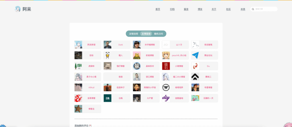 图片[3]|【Typecho主题】Boke 主题分享 (已更新静态资源)|不死鸟资源网