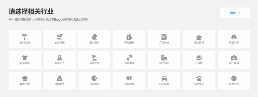 图片[2]|给大家来一个流氓的做LOGO方法|不死鸟资源网