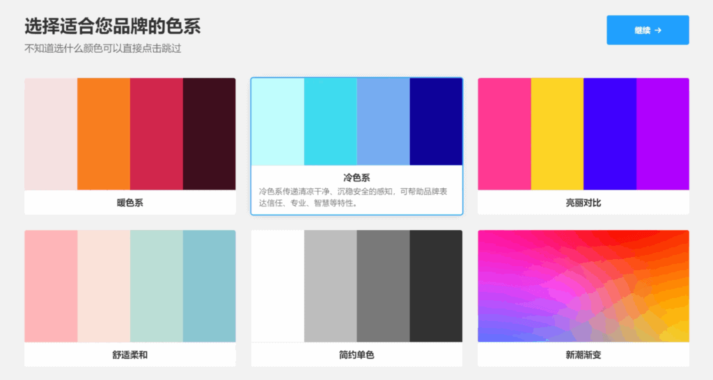 图片[3]|给大家来一个流氓的做LOGO方法|不死鸟资源网