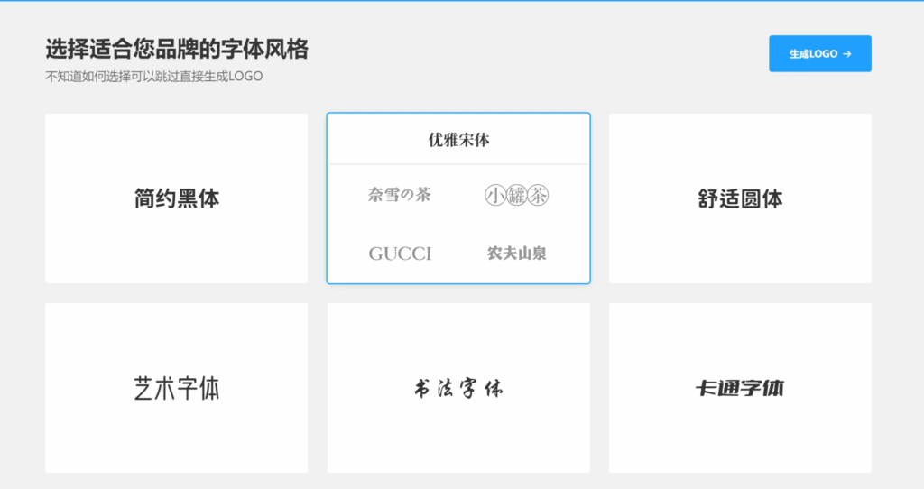 图片[4]|给大家来一个流氓的做LOGO方法|不死鸟资源网