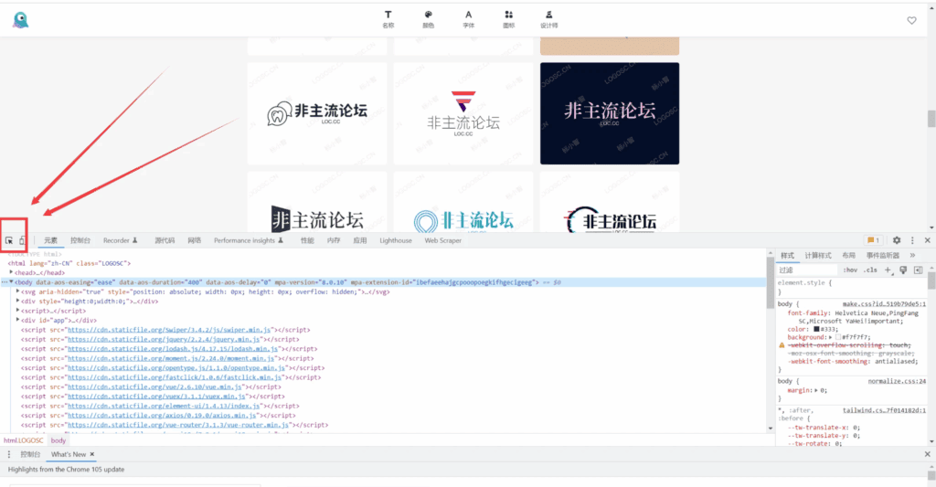 图片[7]|给大家来一个流氓的做LOGO方法|不死鸟资源网