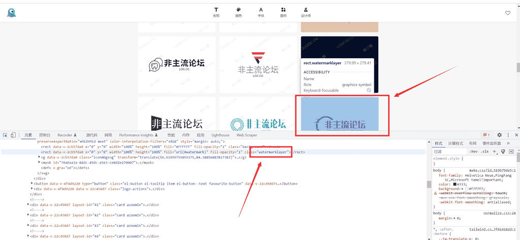 图片[8]|给大家来一个流氓的做LOGO方法|不死鸟资源网