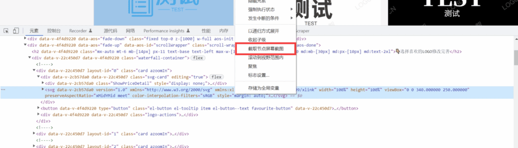 图片[12]|给大家来一个流氓的做LOGO方法|不死鸟资源网