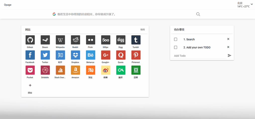 图片[3]|几款免费开源的自定义导航网站源码分享|不死鸟资源网